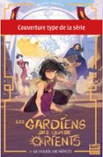LES GARDIENS DES QUATRE ORIENTS - TOME 2