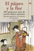 el pajaro y la flor: mil quinientos años de poesia clasica japone sa clasica (ed. bilingüe e ilustrada)-carlos rubio-9788420652122 el pajaro y la flor: mil quinientos años de poesia clasica japone sa clasica (ed. bilingüe e ilustrada)-carlos rubio-9788420652122