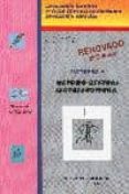 metodo gestual lectoescritura. lecturas-3 (2ª ed)-milagros garcia haba-victoria falomir albert-9788479863722 metodo gestual lectoescritura. lecturas-3 (2ª ed)-milagros garcia haba-victoria falomir albert-9788479863722