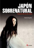 japon sobrenatural. susurros de la otra orilla-daniel aguilar-9788494112522 japon sobrenatural. susurros de la otra orilla-daniel aguilar-9788494112522