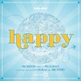 happy: secretos para la feliciad a traves de las culturas del mun do-9788408091332 happy: secretos para la feliciad a traves de las culturas del mun do-9788408091332