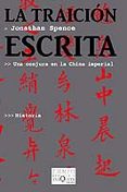 la traicion escrita: una conjura en la china imperial-jonathan spence-9788483109632 la traicion escrita: una conjura en la china imperial-jonathan spence-9788483109632