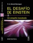 el desafio de einstein: un empeño inacabado-r.a. alemañ berenguer-rafael andres alemañ berenguer-9785396002142 el desafio de einstein: un empeño inacabado-r.a. alemañ berenguer-rafael andres alemañ berenguer-9785396002142