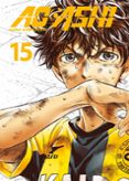 Ao Ashi 15-14485388-otro-formato