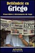 defiendete en griego-elena almaraz lucas-9788481658842 defiendete en griego-elena almaraz lucas-9788481658842