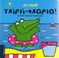 txipli-txapla. kroko eta eguraldia-jo lodge-9788483259542 txipli-txapla. kroko eta eguraldia-jo lodge-9788483259542