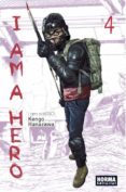 i am hero 4-kengo hanazawa-9788467913552 i am hero 4-kengo hanazawa-9788467913552