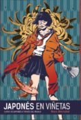 japones en viñetas integral (ed. 15 aniversario)-marc bernabe-9788467922752 japones en viñetas integral (ed. 15 aniversario)-marc bernabe-9788467922752