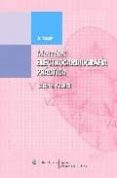 marriott: electrocardiografia practica (11ª ed.)-galen wagner-9788496921252 marriott: electrocardiografia practica (11ª ed.)-galen wagner-9788496921252