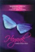 hegoak-aprilynne pike-9788427131262 hegoak-aprilynne pike-9788427131262
