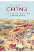 la actualidad de china: un mundo en crisis, una sociedad en gesta cion-rafael poch-de-feliu-9788474233162 la actualidad de china: un mundo en crisis, una sociedad en gesta cion-rafael poch-de-feliu-9788474233162