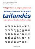 ortografia de la lengua tailandesamanual para leer y escribir tailandes (ebook)-9788491151562 ortografia de la lengua tailandesamanual para leer y escribir tailandes (ebook)-9788491151562