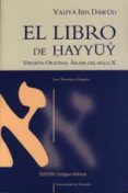 el libro de hayyuy (version original arabe del siglo x)-yahya ibn dawud-9788433831972 el libro de hayyuy (version original arabe del siglo x)-yahya ibn dawud-9788433831972