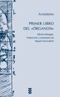 primer libro del organon-9788430118182 primer libro del organon-9788430118182