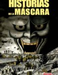 historias de la mascara-hideshi hino-9788478339082 historias de la mascara-hideshi hino-9788478339082