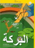 al-birka a1-. iniciación a la escritura arabe-j. david aguilar cobos-alejandro garcia castillo-9788493741082 al-birka a1-. iniciación a la escritura arabe-j. david aguilar cobos-alejandro garcia castillo-9788493741082