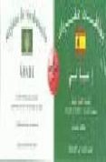 box arabe-español (tarjetas de vocabulario)-9788495734082 box arabe-español (tarjetas de vocabulario)-9788495734082