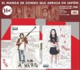 i am a hero 1 y 2 (y cofre)-kengo hanazawa-9788467911992 i am a hero 1 y 2 (y cofre)-kengo hanazawa-9788467911992