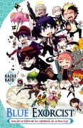 blue exorcist. guia de personajes-kazue kato-9788467924992 blue exorcist. guia de personajes-kazue kato-9788467924992