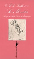 sor monika-e.t.a. hoffmann-9788472233492 sor monika-e.t.a. hoffmann-9788472233492