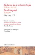 el diario de la señorita sofia en el hospital-ding ling-9788472906792 el diario de la señorita sofia en el hospital-ding ling-9788472906792