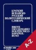 breve diccionario politecnico español-ruso-bernardo clemente del rio salceda-9788480410892 breve diccionario politecnico español-ruso-bernardo clemente del rio salceda-9788480410892