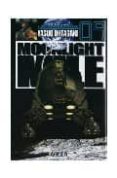 moonglight mile nº9-yasup ohtagaki-9789875625792 moonglight mile nº9-yasup ohtagaki-9789875625792