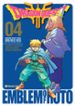 dragon quest: emblem of roto 4-9788491733492 dragon quest: emblem of roto 4 9788491733492