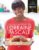 la cocina fácil de lorraine pascale (ebook)-lorraine pascale-9788416220212 la cocina fácil de lorraine pascale (ebook) lorraine pascale 9788416220212