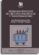 problemas resueltos de circuitos magneticos y transformadores-jose manuel espinosa malea-enrique f. belenguer balaguer-9788480214612 problemas resueltos de circuitos magneticos y transformadores jose manuel espinosa malea enrique f. belenguer balaguer 9788480214612