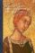 storia del restauro e della conservazione delle opere d'arte-alessandro conti-9788843598212 storia del restauro e della conservazione delle opere d'arte alessandro conti 9788843598212