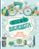 no sin mi bicicleta-anna brones-9788408173922 no sin mi bicicleta anna brones 9788408173922