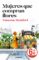 mujeres que compran flores (limited verano 2019)-vanessa montfort-9788466343022 mujeres que compran flores (limited verano 2019) vanessa montfort 9788466343022