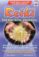 reiki: energia vital universal-shalila sharamon-bodo j. baginski-9789871124022 reiki: energia vital universal shalila sharamon bodo j. baginski 9789871124022