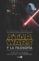 star wars y la filosofia-william irwin-9788416498352 star wars y la filosofia william irwin 9788416498352