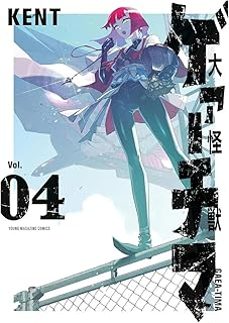 Descargar gratis libros j2ee pdf EL GRAN GAEA-TIMA 4