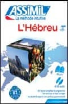 Descargar HEBREO SIN ESFUERZO I-FRANCESA gratis pdf - leer online