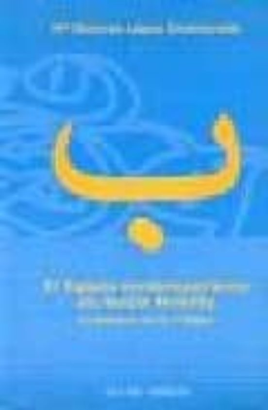 EL EGIPTO CONTEMPORANEO DE NAYIB MAHFUZ LA HISTORIA EN LA TRILOG IA