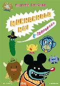 muchachada nui 2ª temp. (ed. basica) (dvd)-8436027575238 muchachada nui 2ª temp. (ed. basica) (dvd)-8436027575238