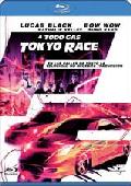 a todo gas: tokyo race (blu-ray)-5050582695243 a todo gas: tokyo race (blu-ray)-5050582695243