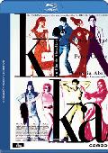 kika: coleccion pedro almodovar (blu-ray)-8436027577003 kika: coleccion pedro almodovar (blu-ray)-8436027577003