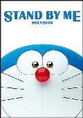doraemon: stand by me (dvd)-8420266978721 doraemon: stand by me (dvd)-8420266978721