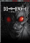 death note box 2 episodios 20 a 37 (blu-ray)-8420266104397 death note box 2 episodios 20 a 37 (blu-ray)-8420266104397